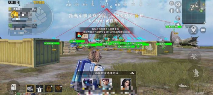 和平精英双排辅助怎么玩（和平精英双排猛攻怎么玩）
