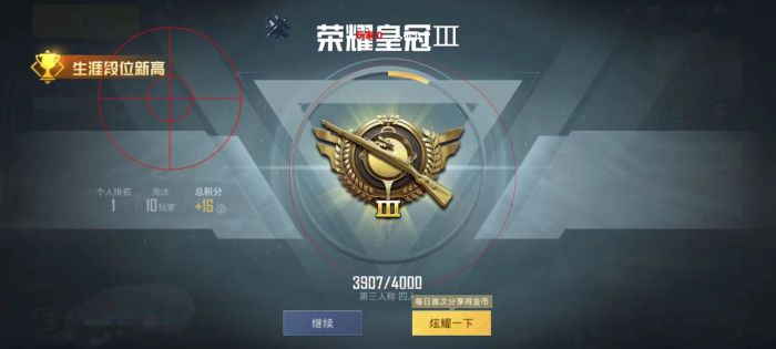 和平精英tnt辅助靠谱吗（和平精英辅助哪个最靠谱）