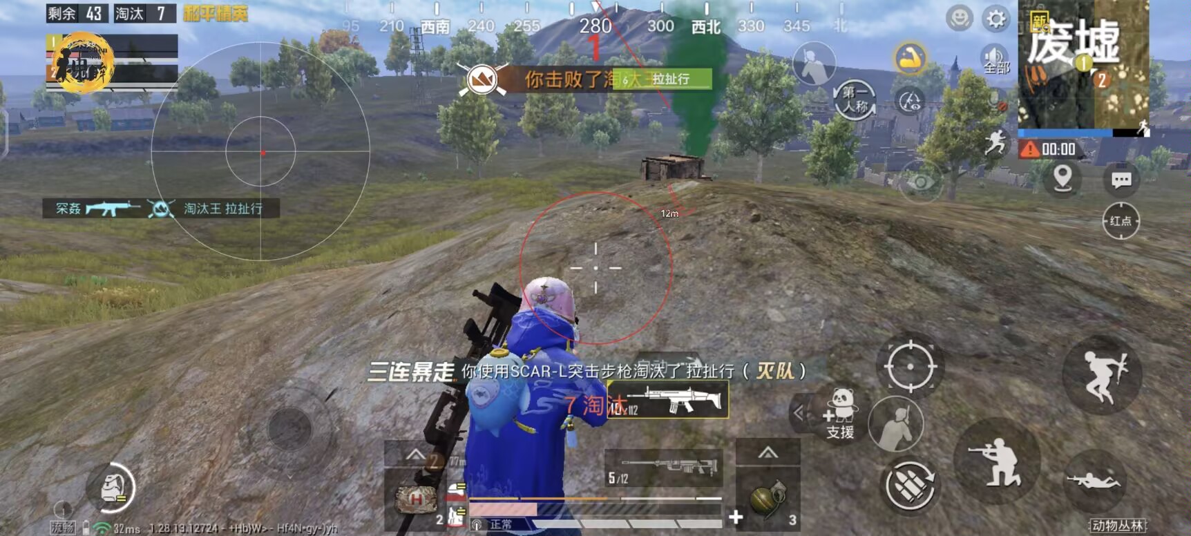 和平精英快球辅助怎么用（和平精英快影辅助怎么用）